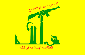 Hezbollah political flagdownload