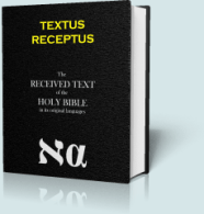 textus-receptus